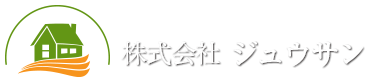 株式会社ジュウサン